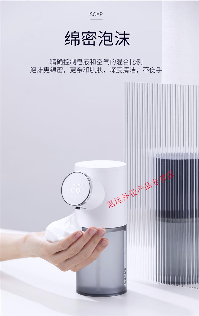 小米mi通用洗手液机感应全自动感应出泡沫皂液器儿童家用智能泡泡洗手