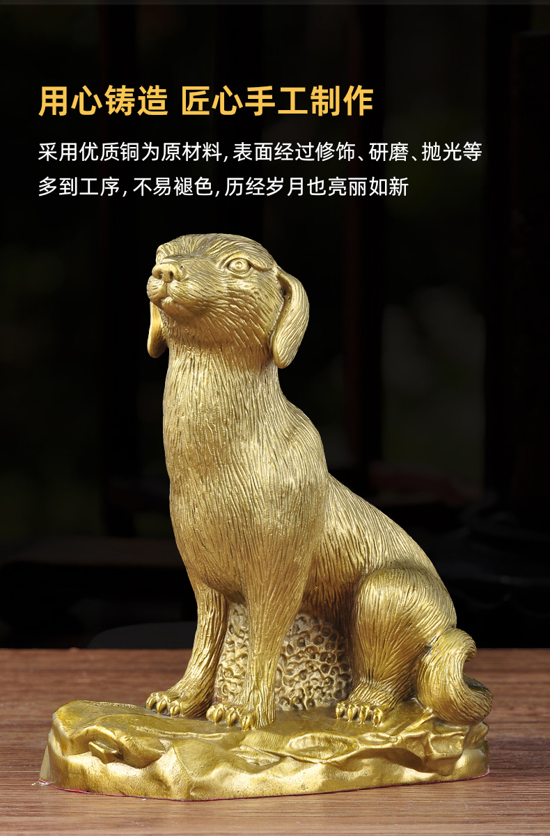 莲善堂全铜狗摆件招财狗风水摆设家居客厅玄关电视柜装饰品乔迁新居