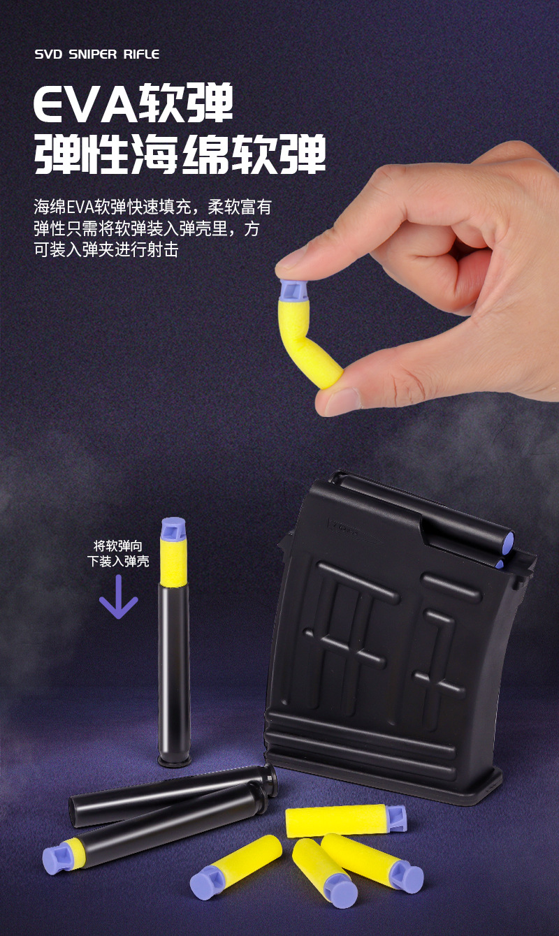 捷鹰msr成人玩具枪svd抛壳软弹枪儿童手动拉栓抛壳枪绝地求生吃鸡同款