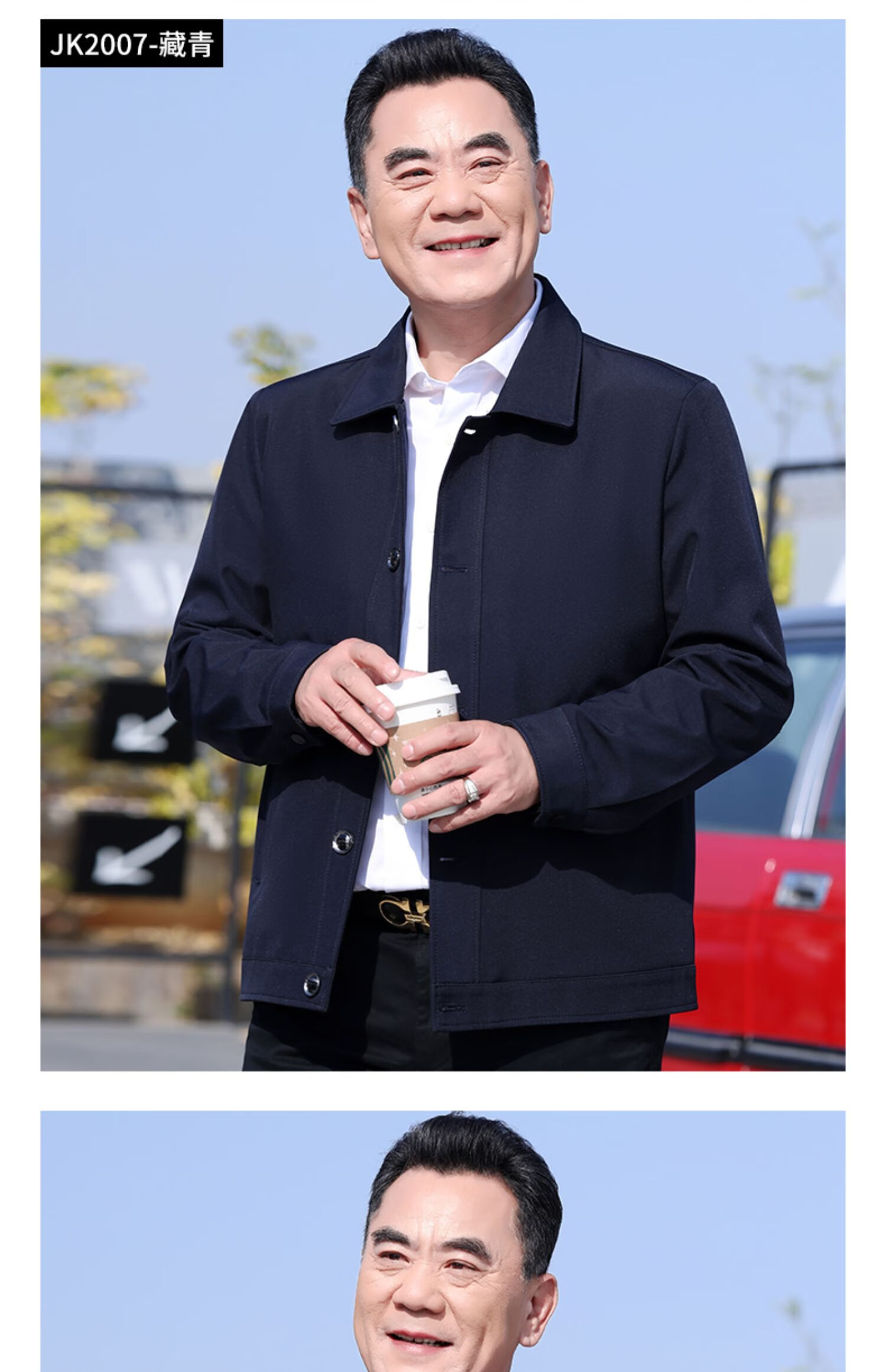 【领导干部服装】人民的名义同款夹克爸爸秋装棋盘格子商务翻领休闲