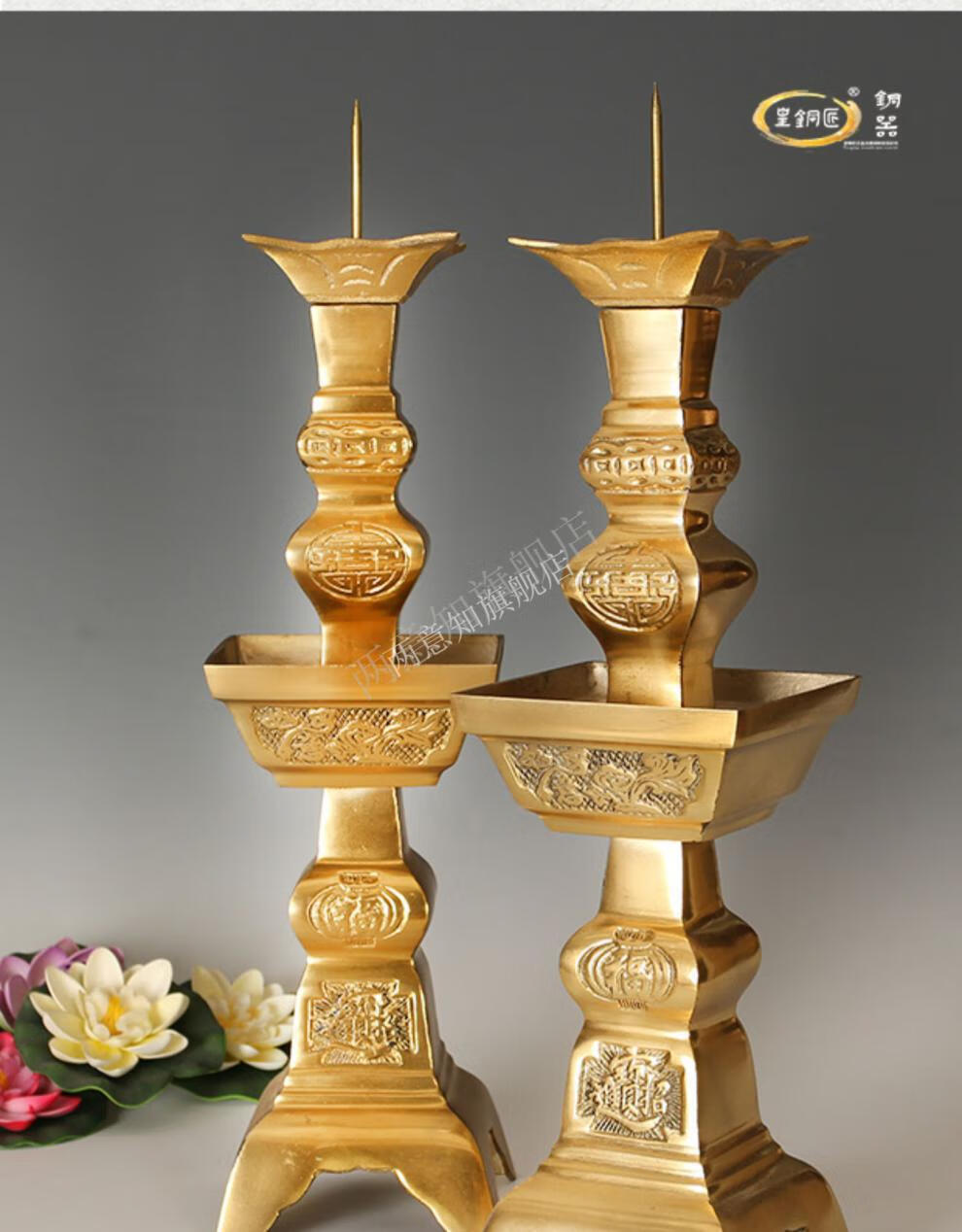 家用祭祀蜡烛台 全铜招才进宝香炉方香炉佛具用品老式香炉方烛台中式