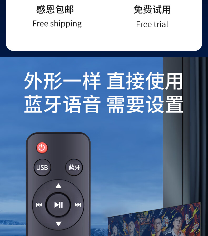 适用于山水dv-91a/82k/91d/91e电视回音壁音响音箱旗舰豪华遥控器 顺1