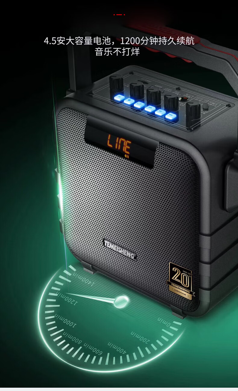 特美声sl0526带消除原音手提便携式蓝牙户外音响重低音广场音箱65吋2