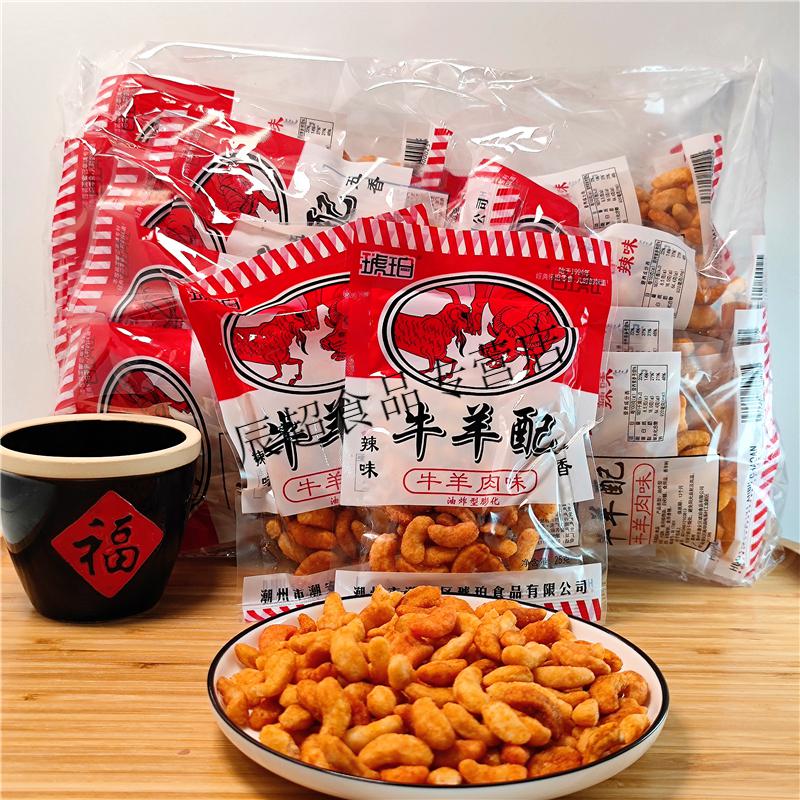 牛羊配500g80后怀旧零食品五香辣味膨化食品儿时记忆