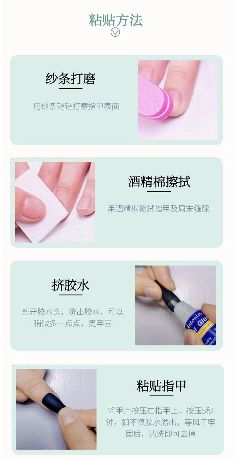 直发脚趾甲贴片美甲指甲贴脚甲片成品假甲贴显白穿戴甲夏天裸色极光红