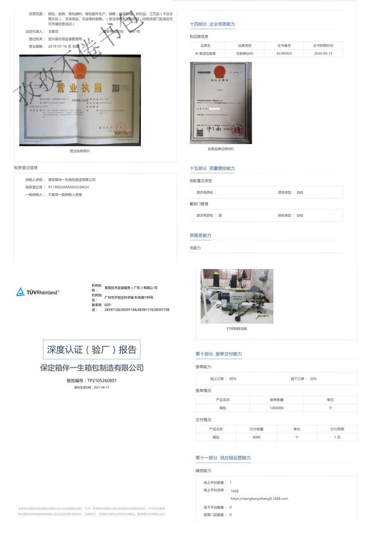 3ad375291eb63777.jpg