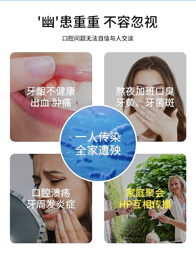 灰妮子其他美妆工具口苦口臭清洁口腔清洁清新口气 2支240g