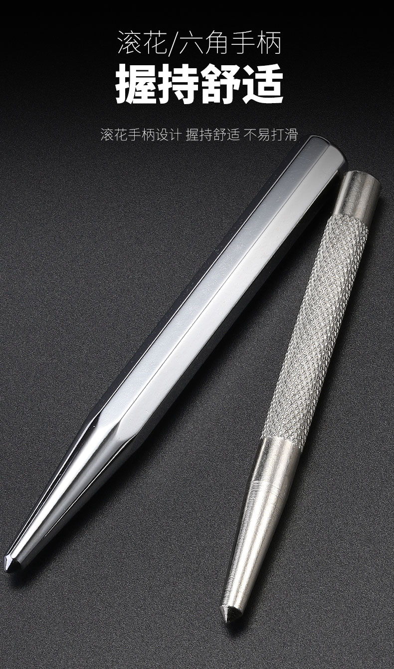 中心冲子超硬圆锥冲钳工钻孔中心定位器合金凿子冲头点眼样冲圆形滚花