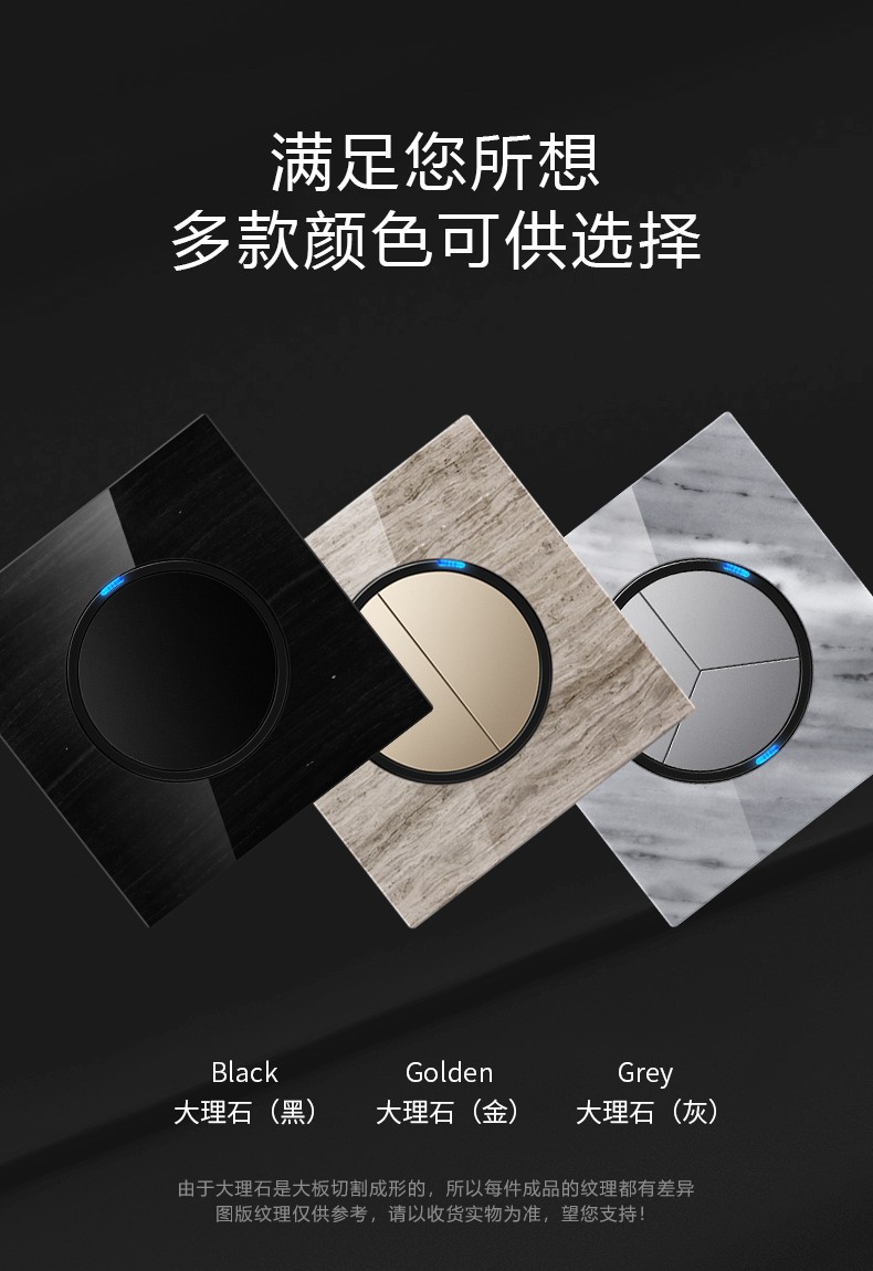 国际电工灰色大理石开关插座面板轻奢86连体墙壁暗装定制酒店别墅开关