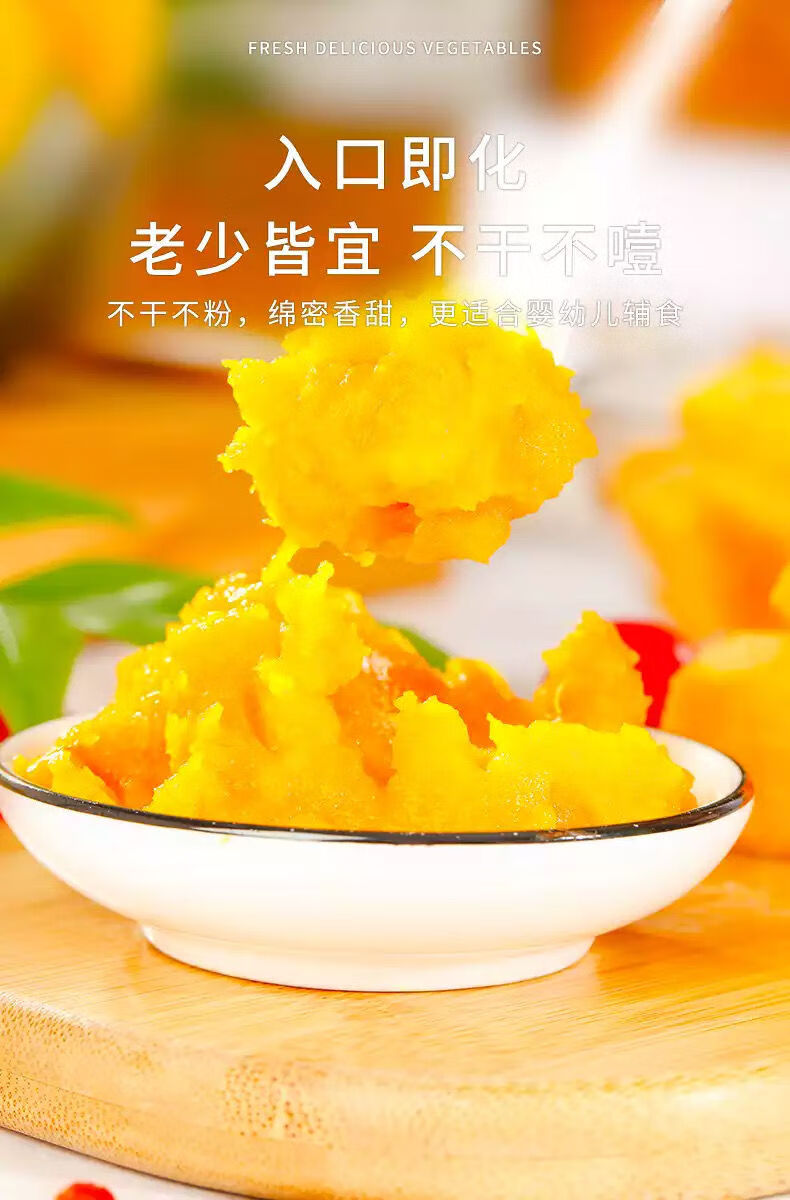 新品橄榄蜜南瓜板栗味粉糯香甜软特产南瓜独特严选三斤装