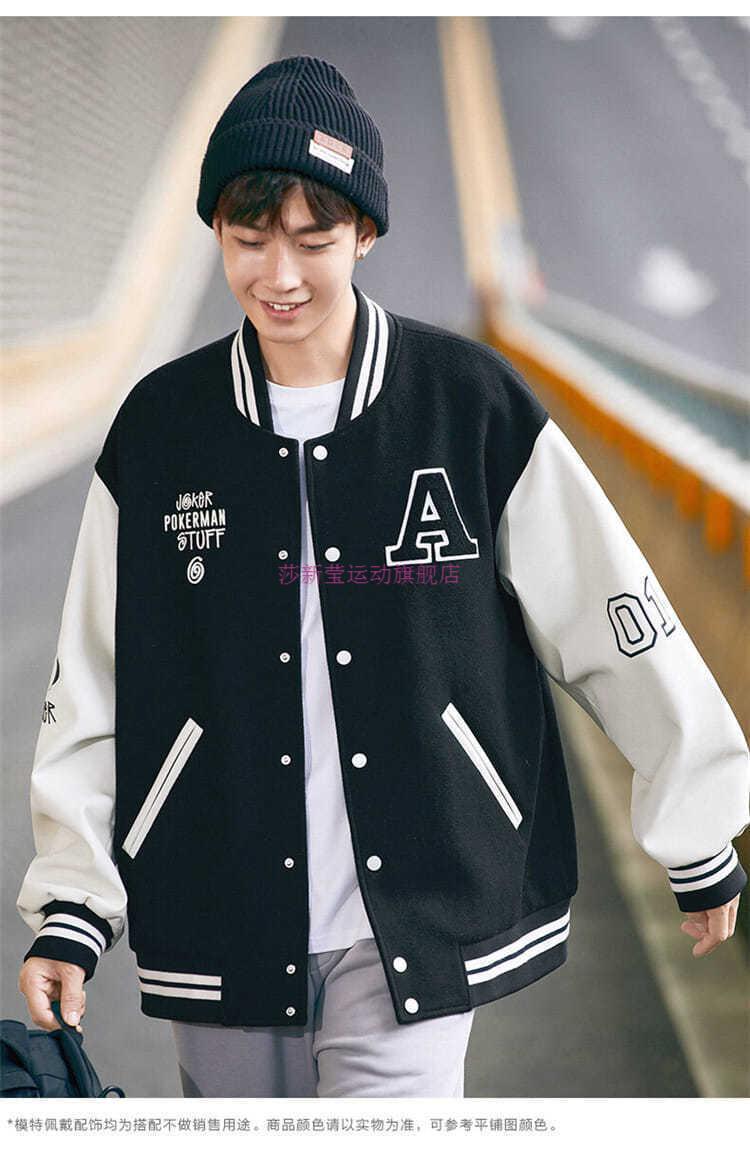 腾迅体育专营nba同款ac男士外套2021款新款潮男棒球服男宽松夹克美式