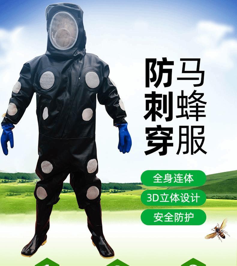 马蜂服全套透气专用抓捉马蜂胡蜂虎头蜂防蜂衣全身连体加厚防蜂服 白