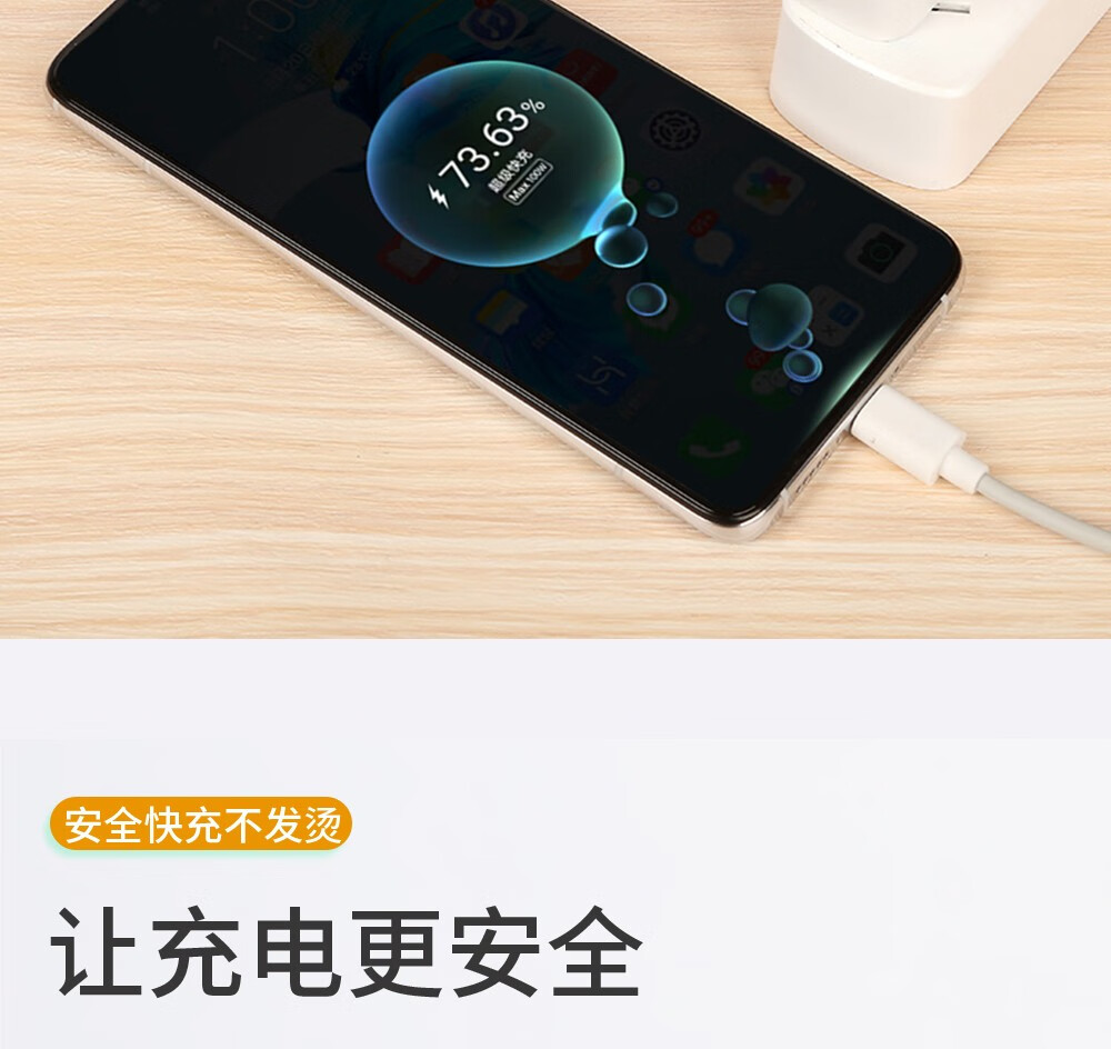 紫天适用华为nova9pro充电器100w超级快充nova9手机66w闪充充电头套装