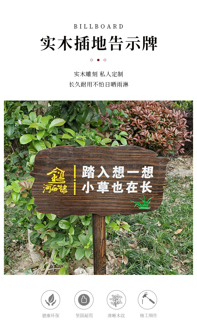 樹木標識牌菜地花草植物插地戶外警示標識幼兒園菜園花園種植提示牌