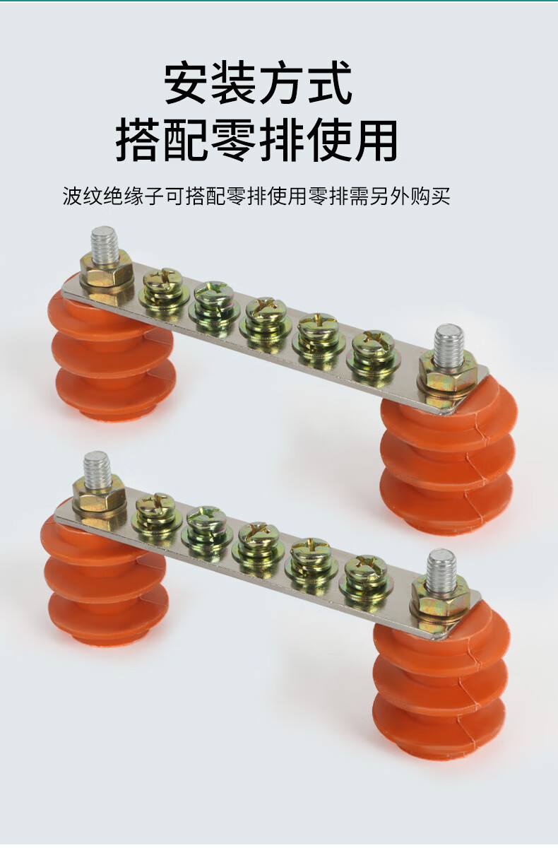 黄色绝缘子配电箱绝缘座带螺杆底座铜排绝缘柱固定夹单杆双杆30x30双