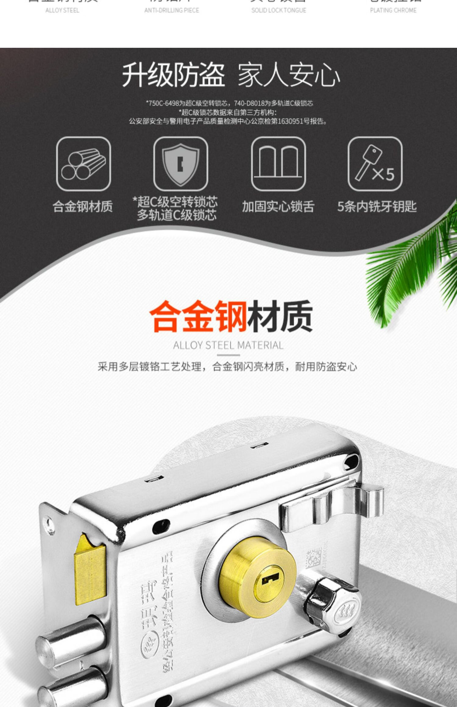 玥玛老式防盗门锁外装门锁室内铁门木门大门锁c级房门锁室内门锁大门