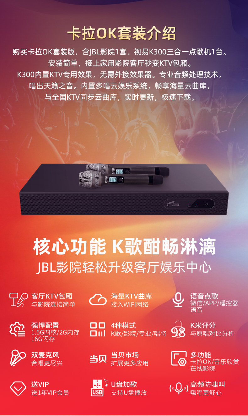 jblcinemastv880无线回音壁音响系统512杜比全景声家庭影院黑色官方