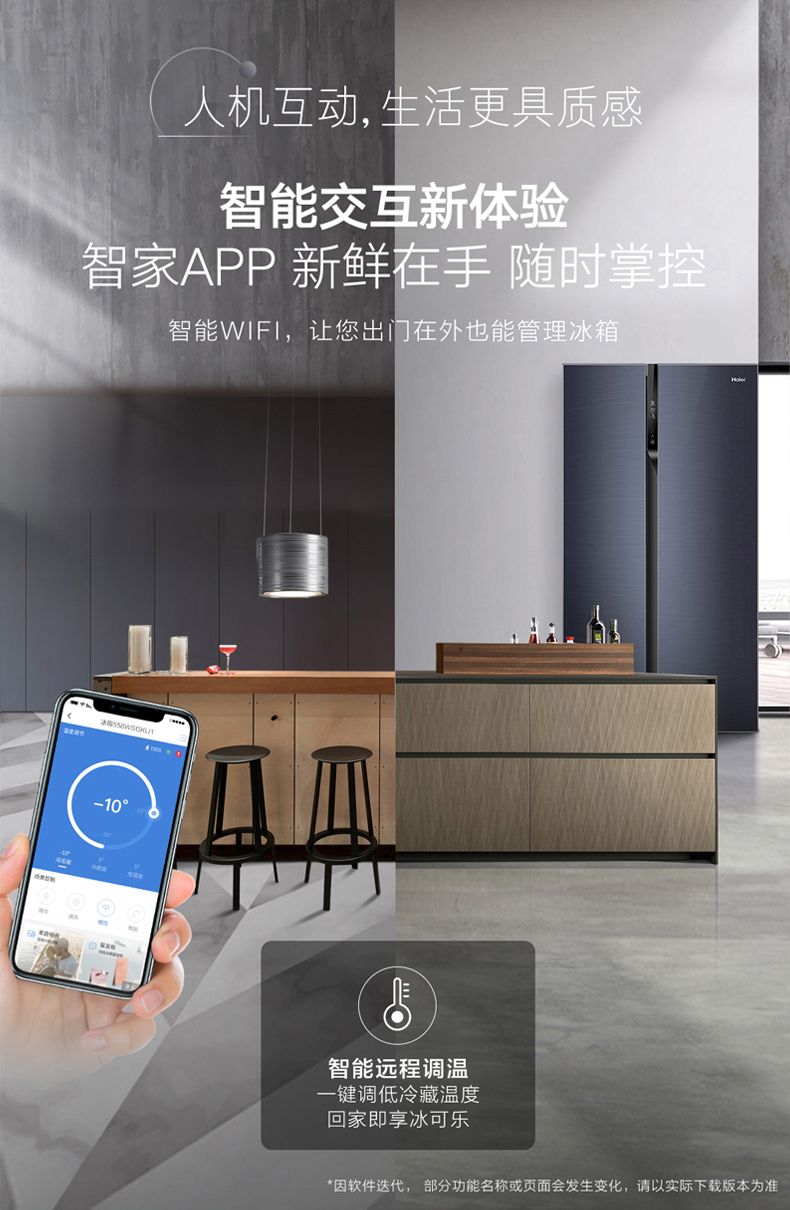 海尔冰箱601升双变频一级能效风冷无霜对开门bcd601wghss5eb1u1晶釉蓝