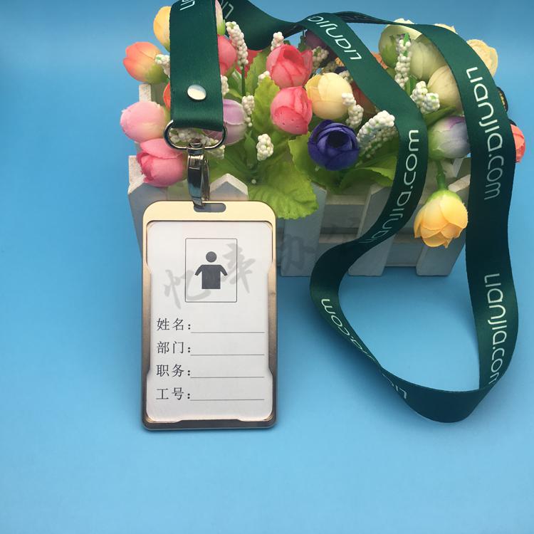 斯珂睿 链家工牌吊牌 链家地产胸牌 铝合金卡套挂绳 链家现货 可定制