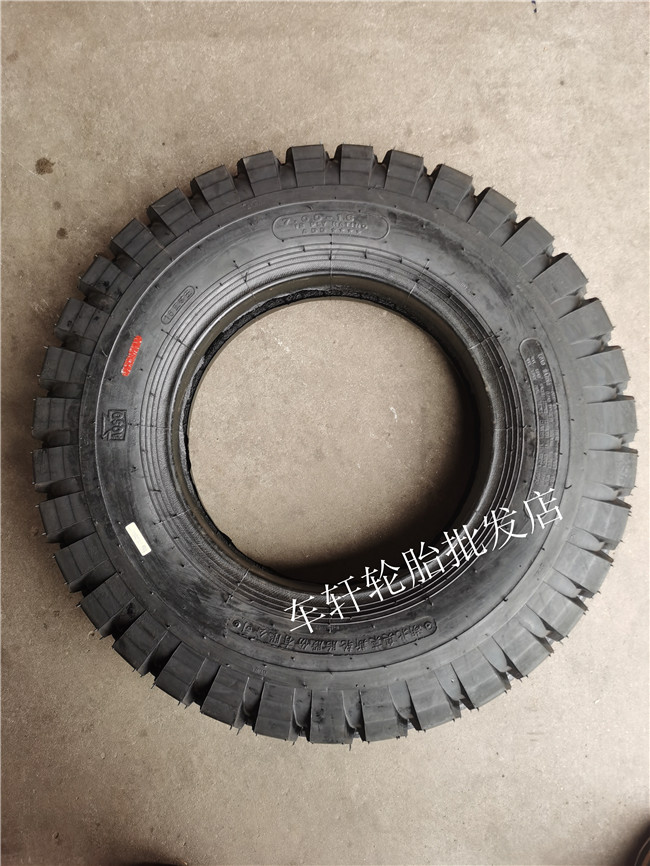 奥莱斯农用拖拉机三轮车600-14 650 700 750 825-16山地矿山轮胎 700