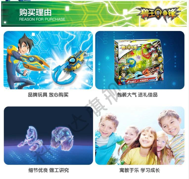 兽王争锋玩具第二季精灵战爪雷霆黑焰英耀炎阳白霜精灵灵兽盲包补充