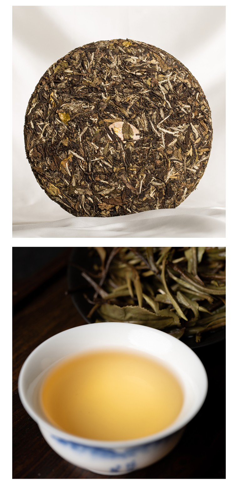 花香牡丹传成福鼎老树白茶2017一级白牡丹陈年白茶饼茶叶300g礼盒装单