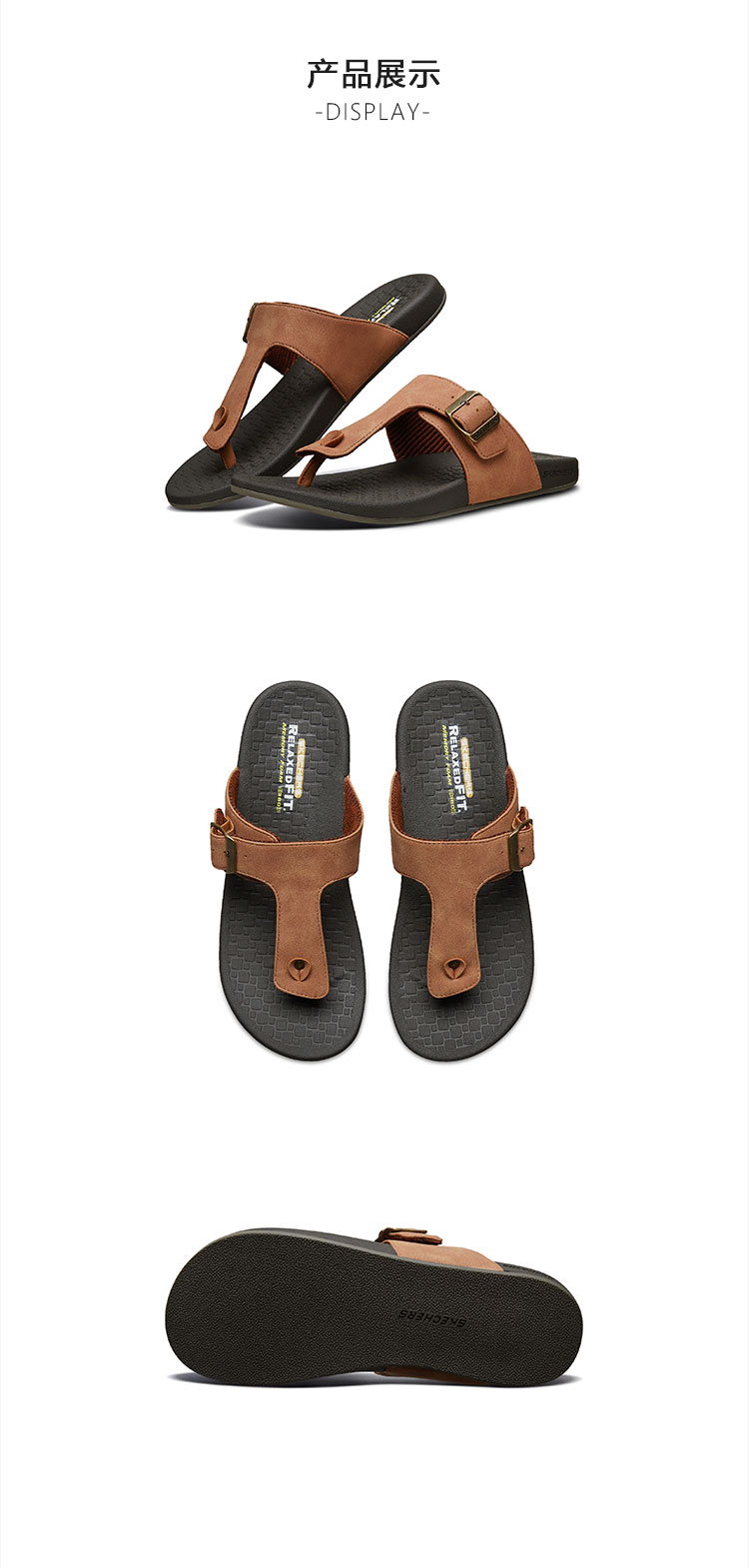 skechers斯凯奇男款平底凉拖鞋休闲时尚夹趾凉拖66092棕褐色66092tan