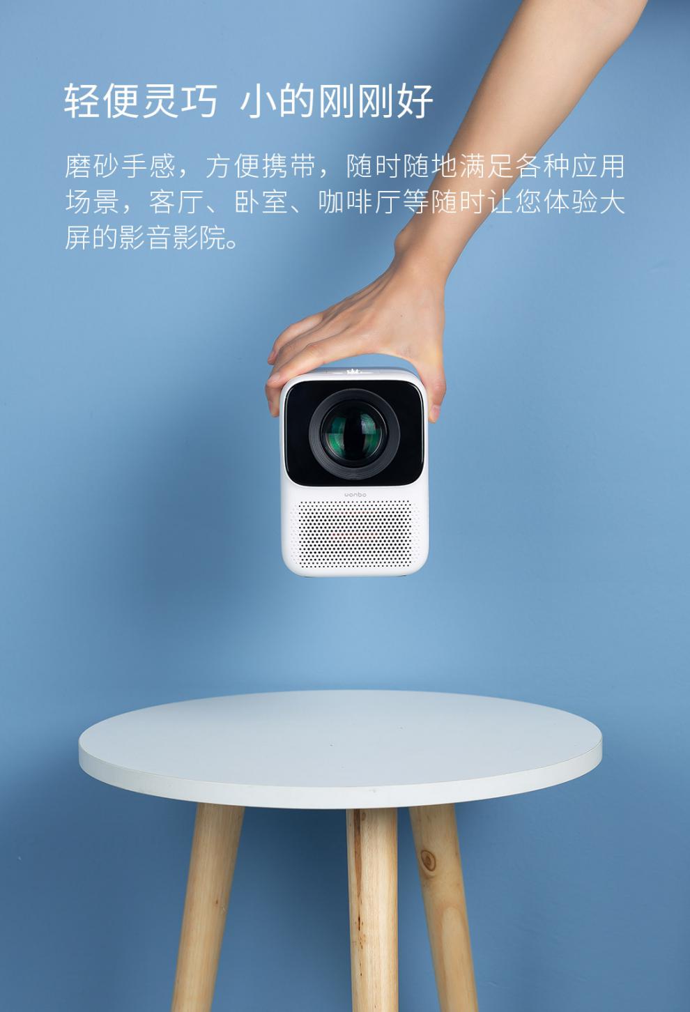 华为huawei手机旗舰适用智能投影仪t2max家用1080p手机投屏投影小型