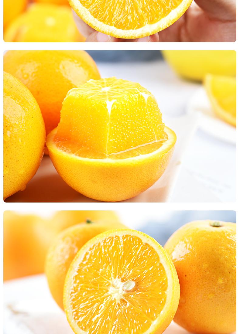 正宗湖南麻阳冰糖橙新鲜水果手剥橙子510斤非永兴黔阳爱媛小橙子5斤