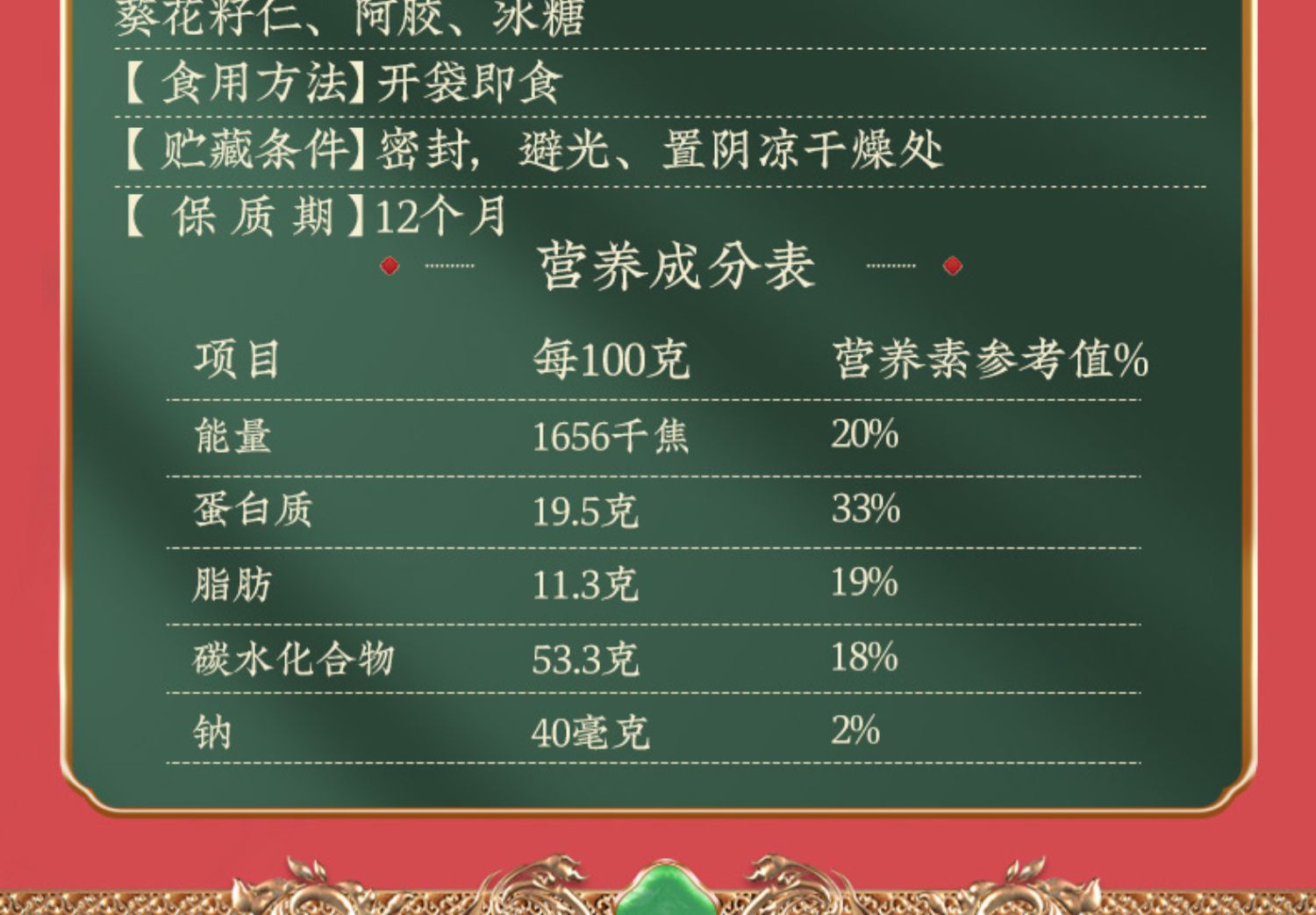 固本堂阿胶糕即食纯滋补手工女东阿固元糕阿胶气血 玫瑰口味500克/盒