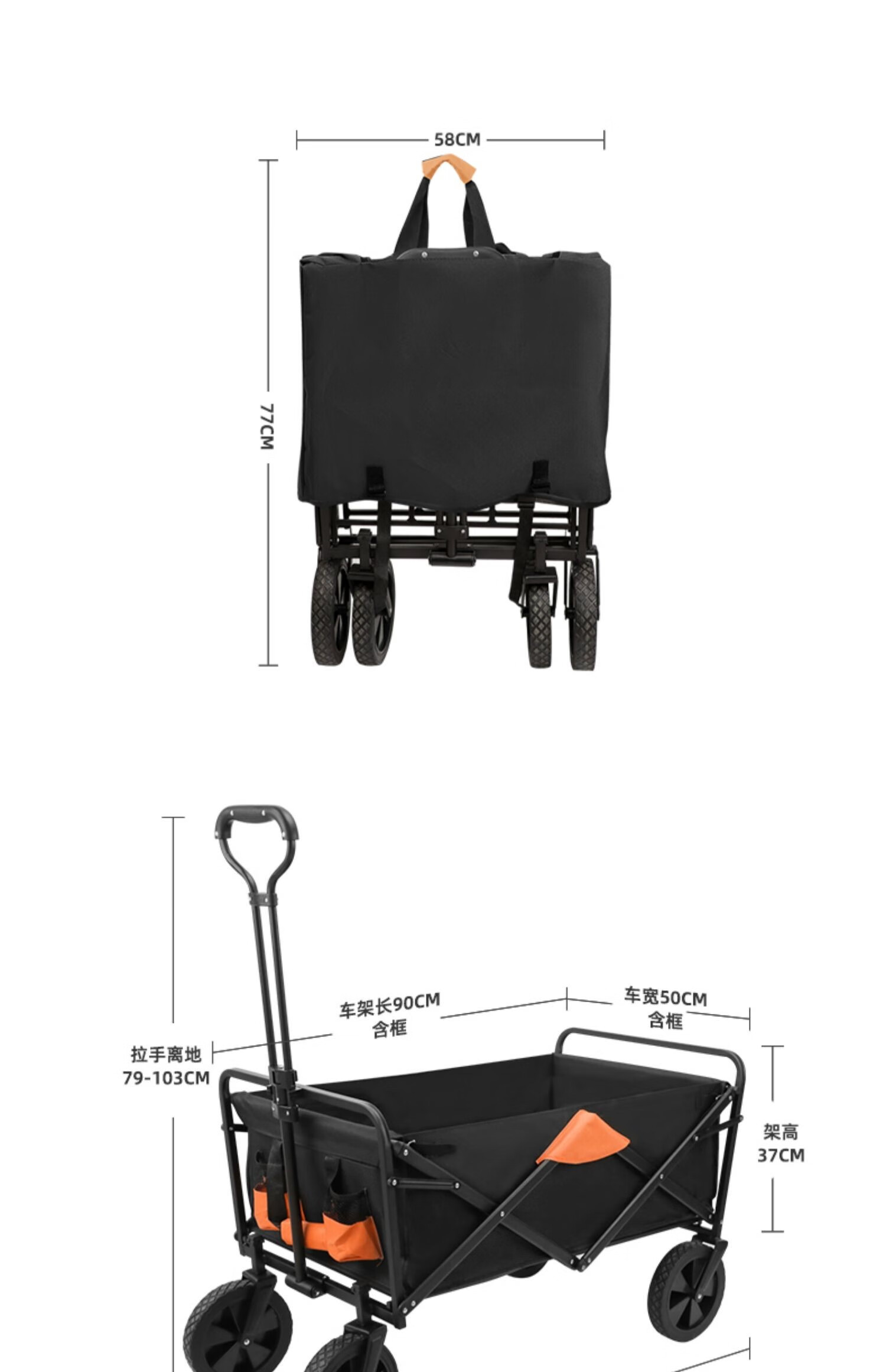 戴萨朗(daisalang) 露营车四向折叠露营手推车可折叠便携野餐车营地