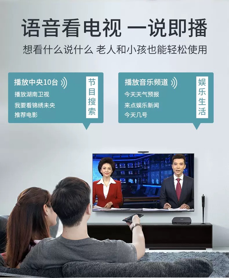 huawei/华为 ec6108v9c无线网络机顶盒wifi通4k直播投屏 k直播投屏
