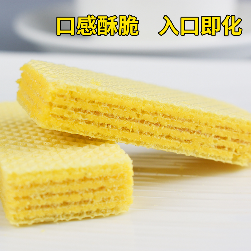 华威咸味威化饼干咸花生味咸蛋黄味独立小包装零食四种口味混合装尝鲜