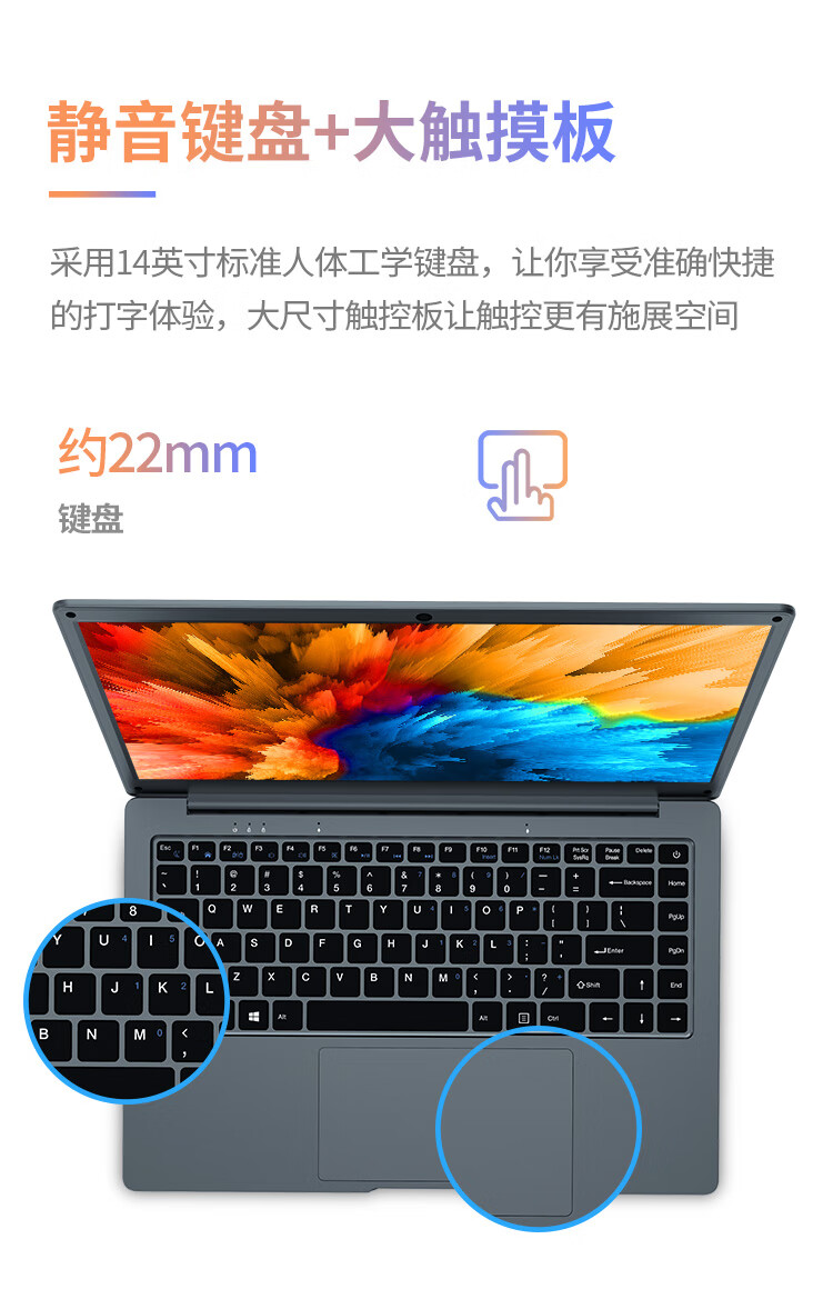 中柏jumperezbooks5超轻薄笔记本电脑14英寸办公手提电脑学生上网课
