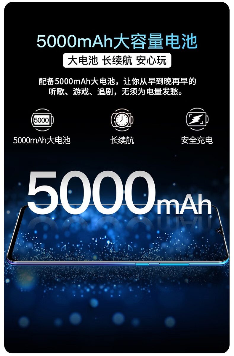 gionee/金立智能手机八核6.