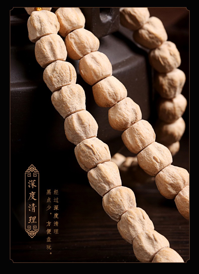 天然西藏热振寺原桩百香籽菩提子108颗原籽佛珠手串男女鬼脸热振寺百