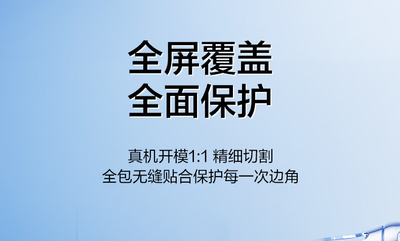 闪魔【厂家直供】 适用于华为PuraPura70防爆一盖秒保护贴指纹70钢化膜P70手机膜高清防爆一盖秒贴无气泡高透玻璃顺滑抗指纹保护贴 【一盖秒贴|超爽滑防爆】1片 Pura70贴坏包赔详情图片8