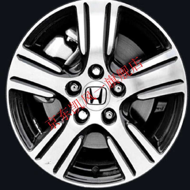 适配2021款新款本田奥德赛17寸轮毂老款14款17款本田奥德赛16寸锐智享