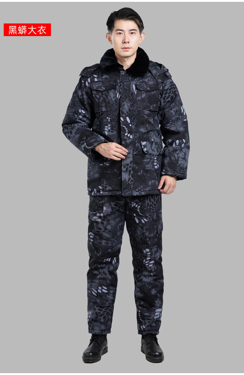 迷彩大衣冬季加厚中长款棉大衣防寒服迷彩棉服劳保棉袄棉衣迷彩服冬装