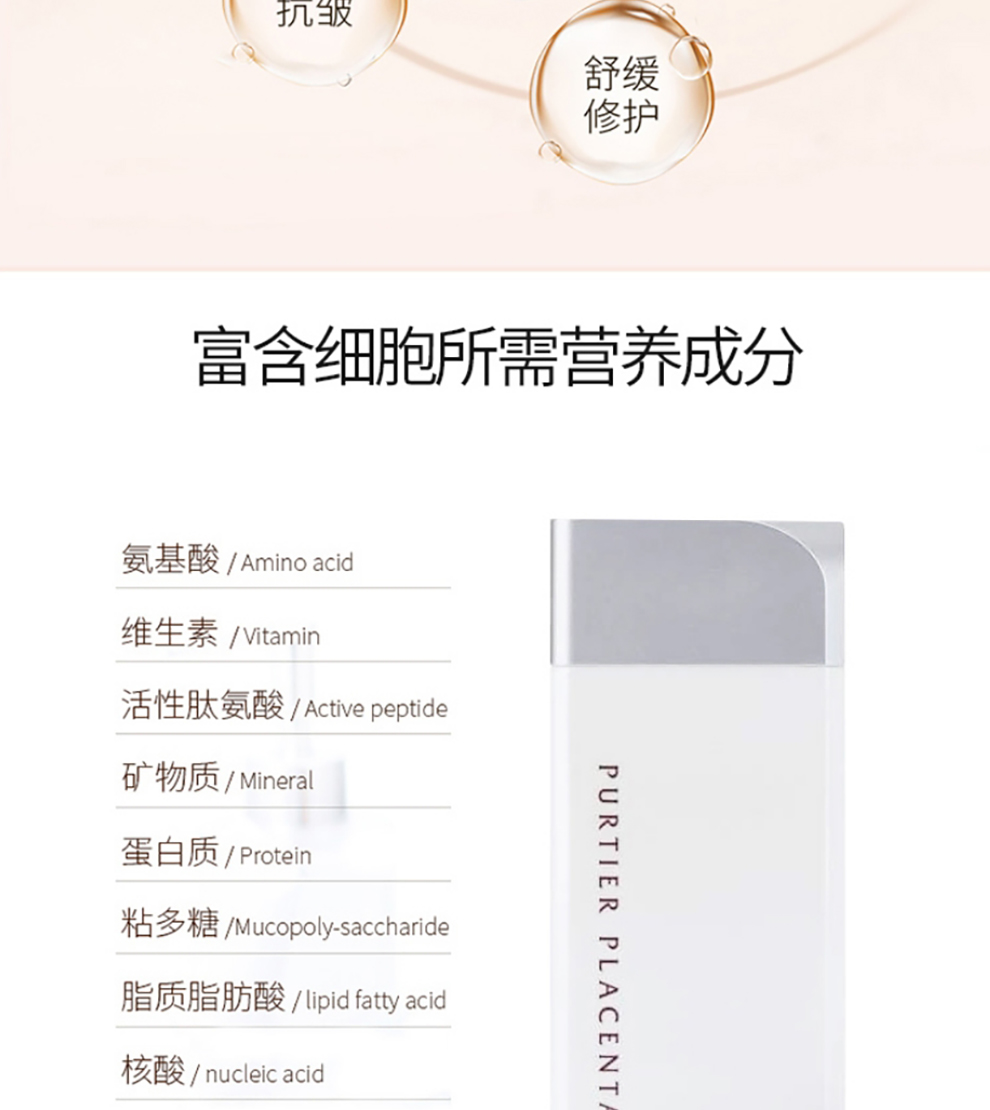 新西兰直邮purtierplacenta第六代小红丸胶囊鹿胎盘素60粒1瓶装