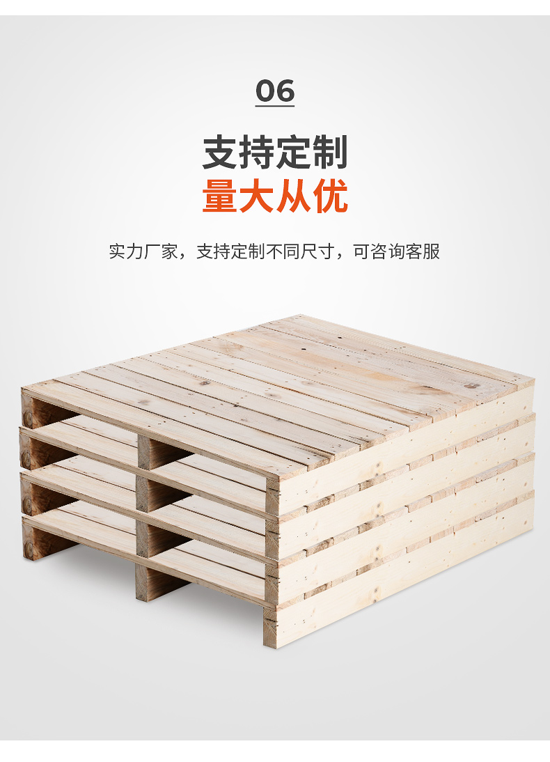 澳卡洛叉车木托盘定制实木叉车卡板托盘物流周转木架仓储货架木栈板