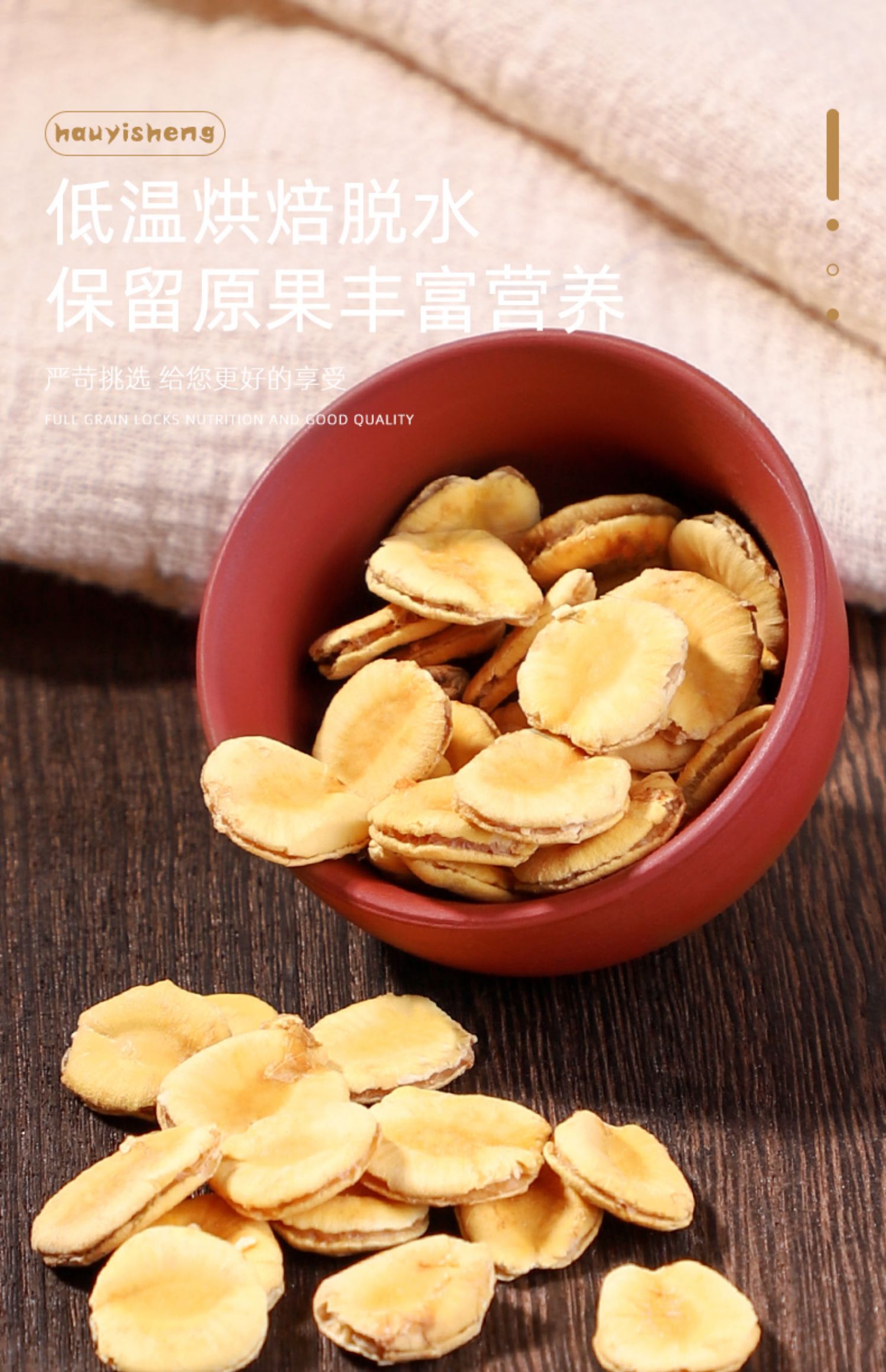 罗汉果泡茶广西桂林罗汉果芯茶果仁籽干果片2罐罗汉果仁胖大海