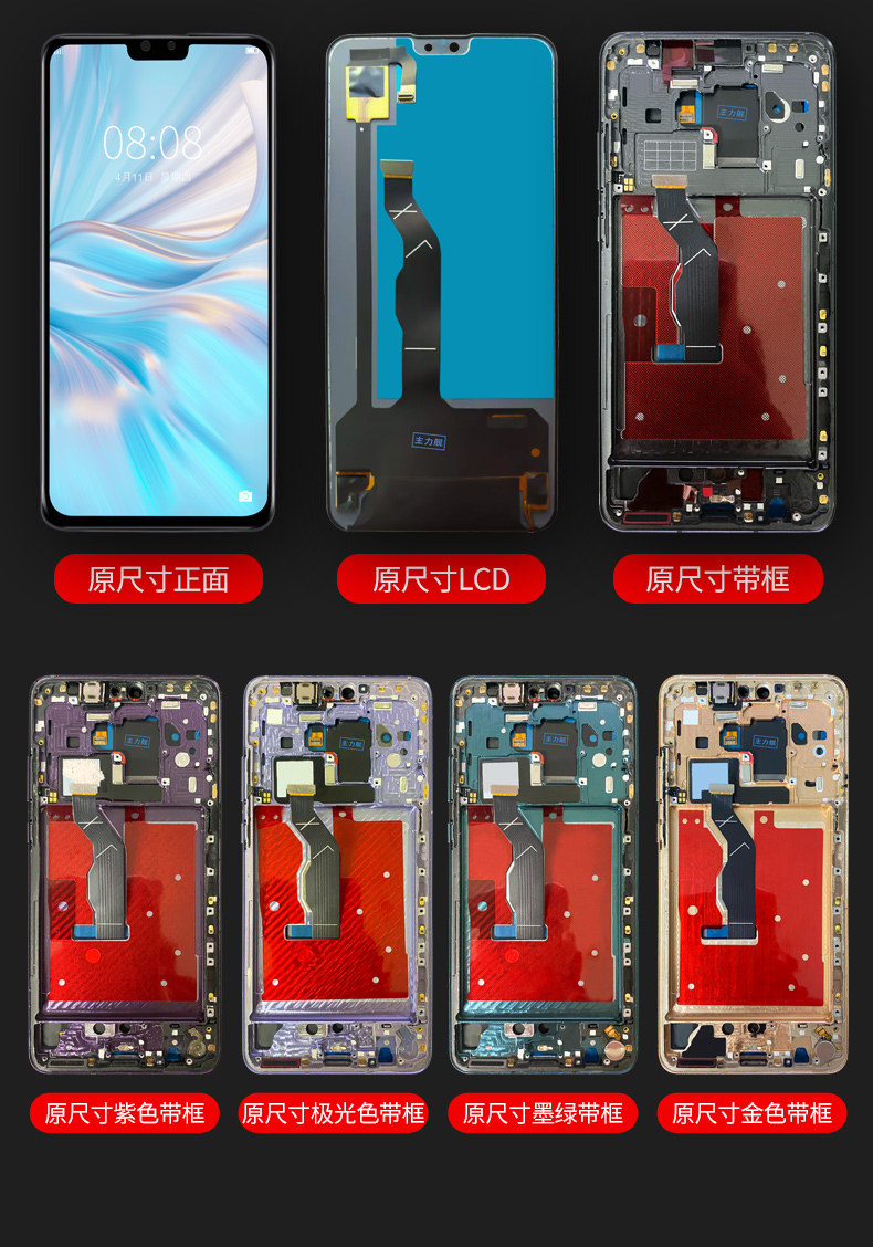 hkxa适用厂屏幕华为mate30屏幕总成手机内外屏华为mate30屏幕总成一体