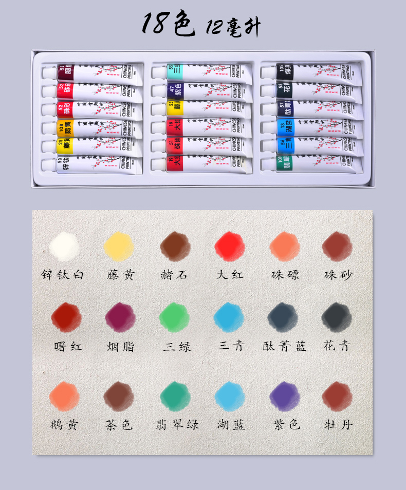 fgacct 牌中国画颜料初学者工具套装水墨画用品小学生入门全套12色24
