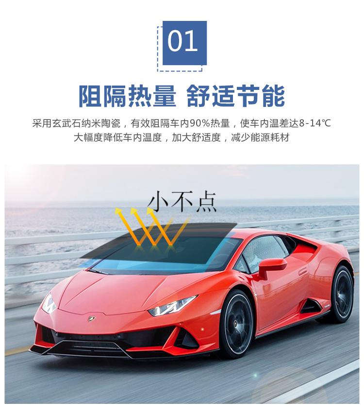 【全车膜】田园风光 沙龙 轿车适用 前挡【图片 价格 品牌 报价】