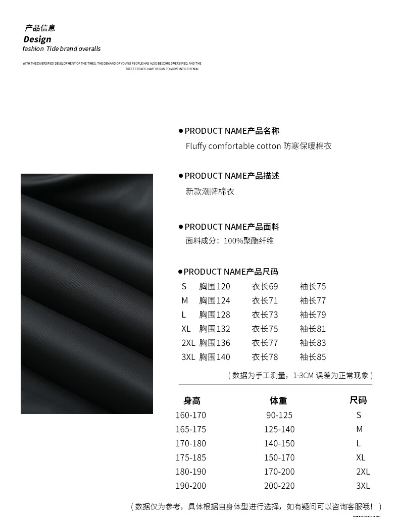 NASAMITOO纯色棉服外套男士2休闲宽松百搭棉衣深灰024冬季新款宽松休闲百搭棉衣 深灰 L详情图片1