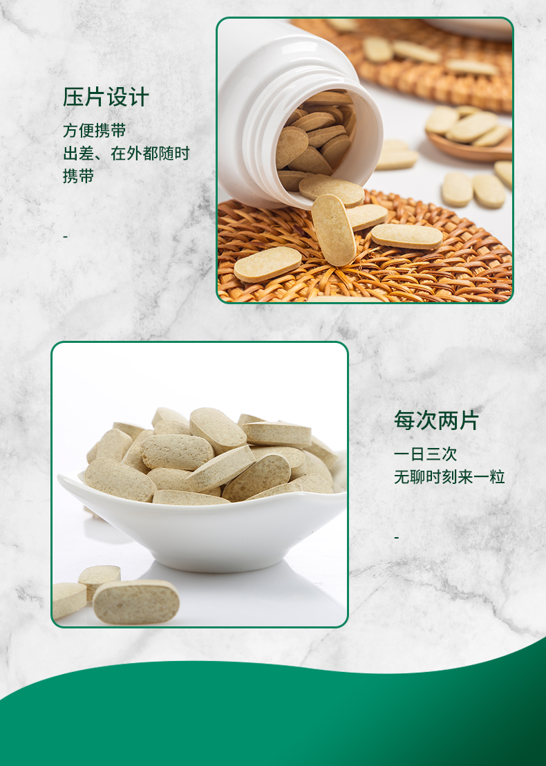 伟博西将白根杜二甘英金玫黄精白芷芦根白芷白跟蒋降粉片1瓶装备