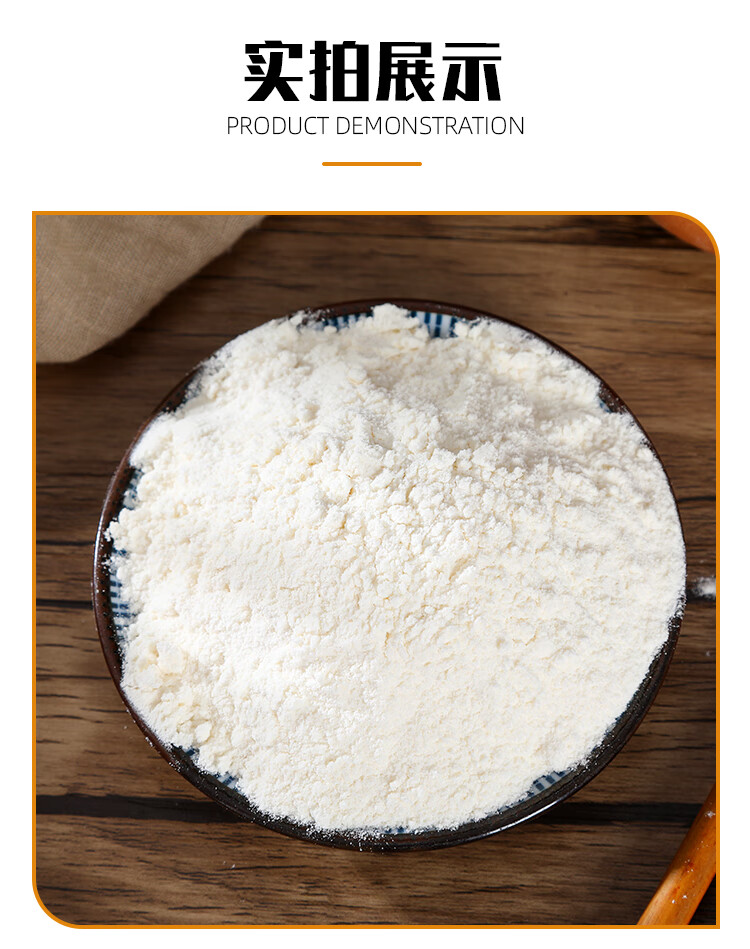 10斤低筋蛋糕粉低筋粉低筋面粉烘焙原料家用小麦粉曲奇月饼干5kg