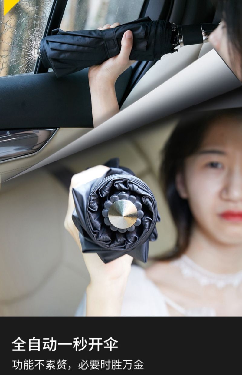 适用于玛莎拉蒂车雨伞总裁ghibli吉博力levante莱万特全自动伸缩黑色