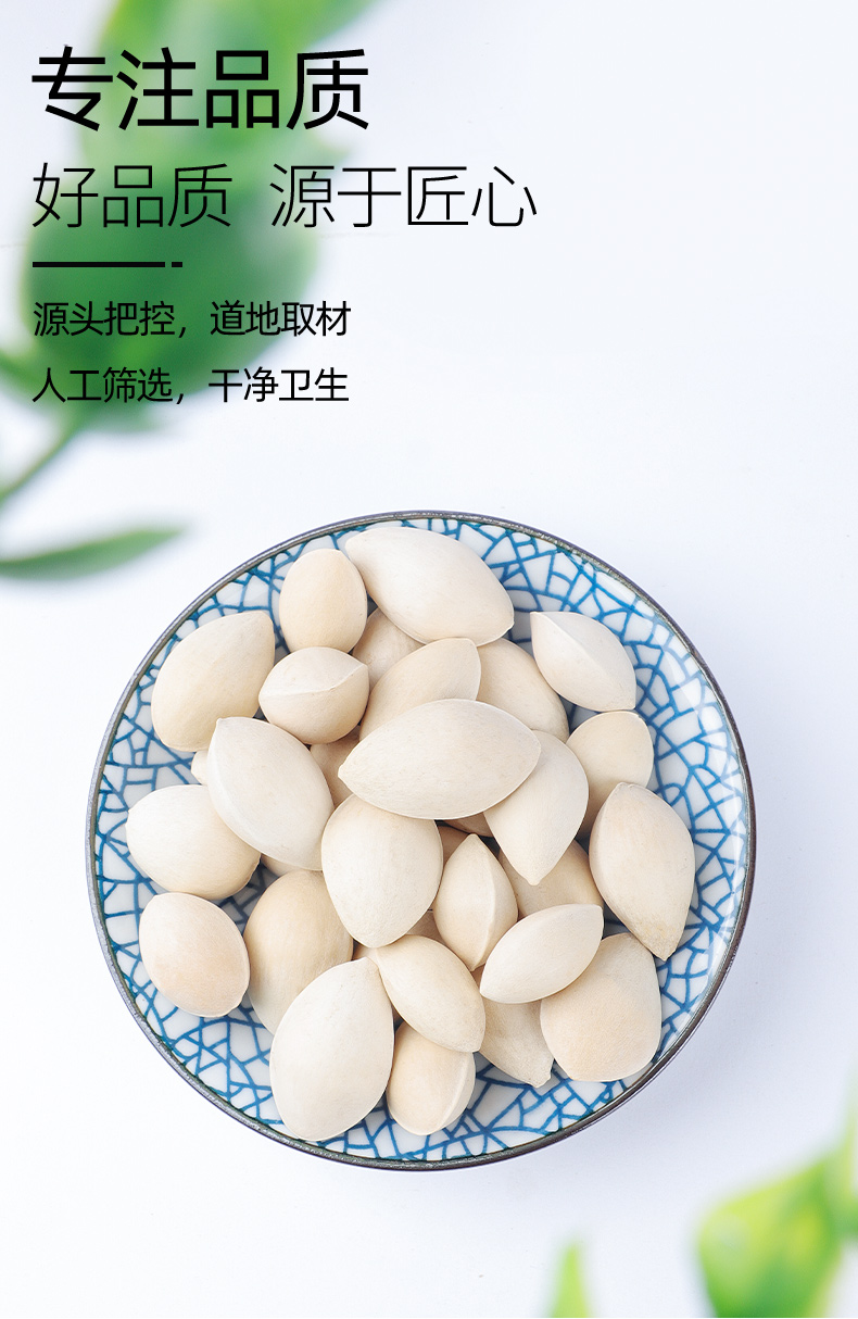 白果银杏干果即食干白果药材南雄非炒熟特级银杏果白果的新鲜